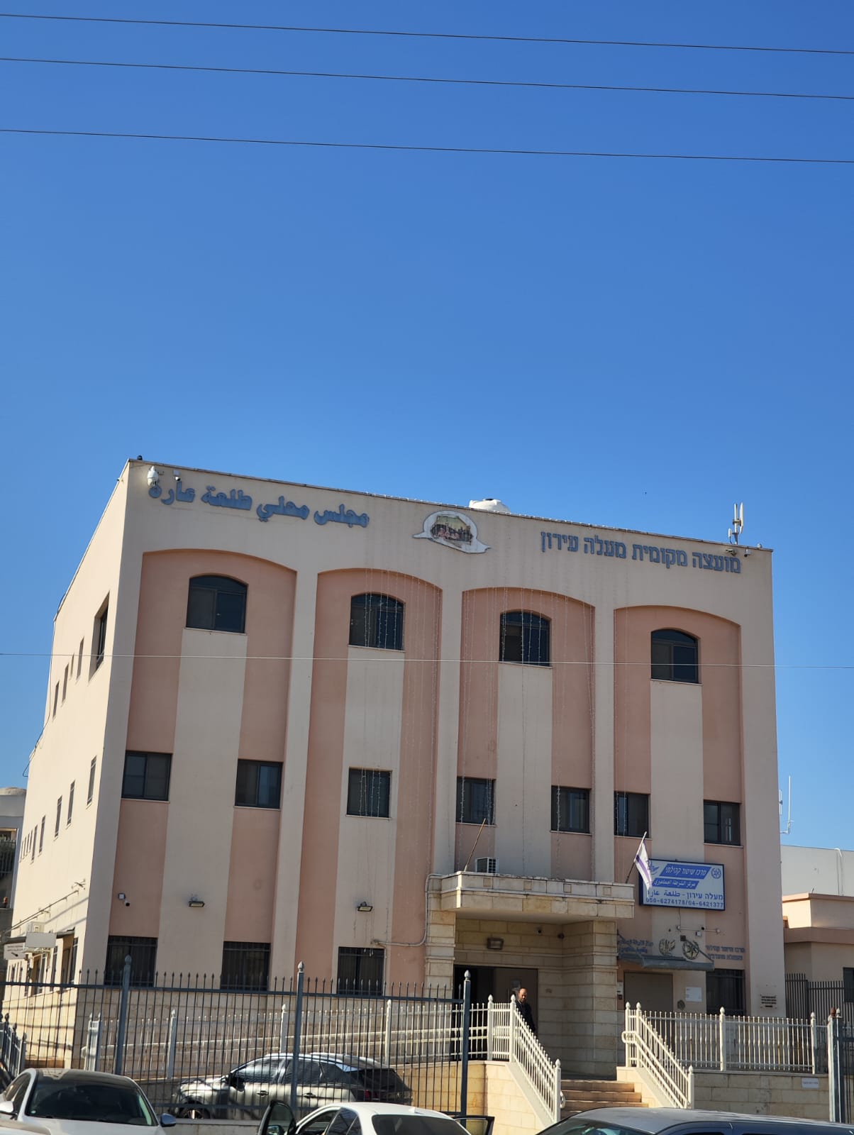 مبنى المجلس الرئيسي